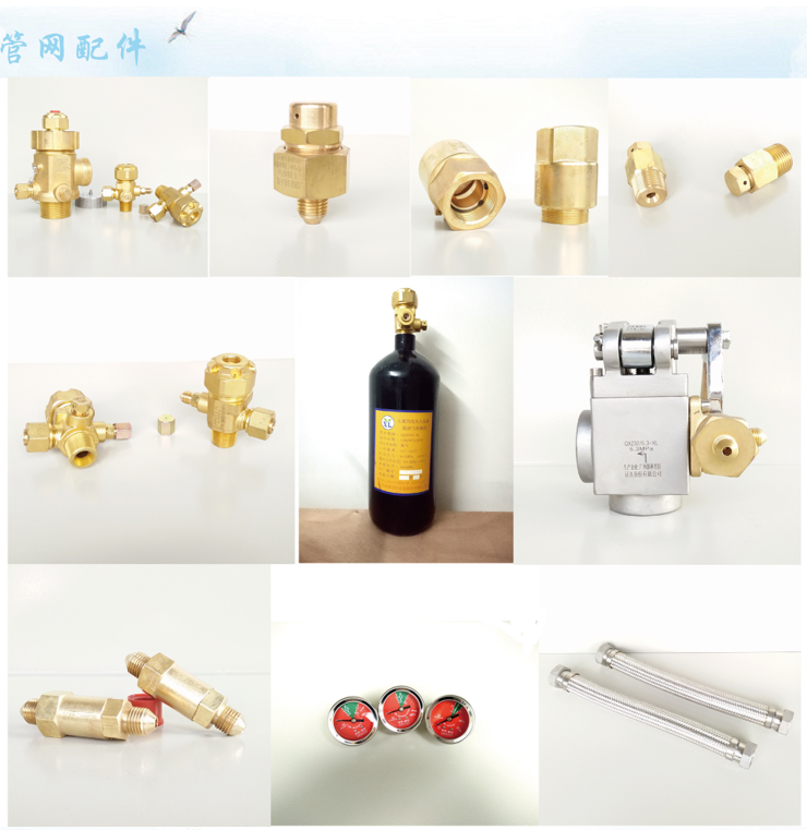 北京气体灭火系统配件 北京气体灭火系统配件